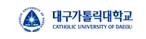 대구카톨릭대