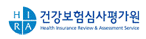 건강보험심사평가원