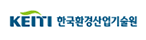 한국환경산업기술원