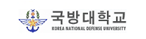 국방대학교