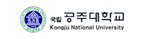 공주대학교