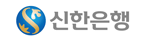 신한은행